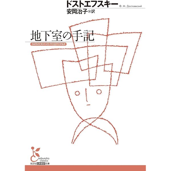 作家の日記〈1〉 (ちくま学芸文庫) (ちくま学芸文庫 ト 4-1